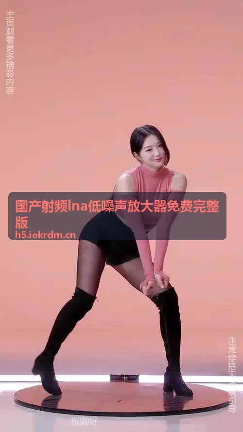 免费看黄软件家庭大屏播放实景